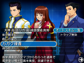Blog Project X Zone 2 Brave New World バンダイナムコゲームス公式サイト