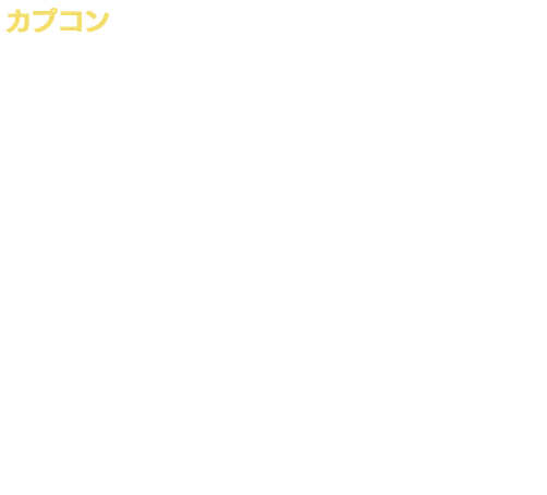カプコン 『ストリートファイター』シリーズより「Theme of Ryu -SFIV Arrange-」『ロックマンX』シリーズより「Opening Stage(ROCKMAN X3)」『逆転裁判』シリーズより「追求 ～追いつめられて」